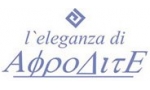 Афроdite