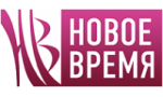 Новое Время