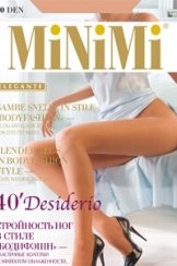 Колготки Minimi