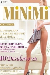 Колготки Minimi
