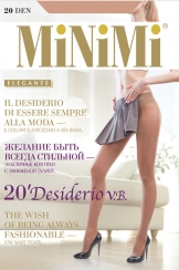 Колготки Minimi