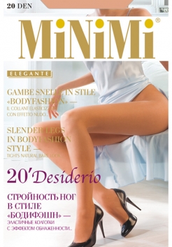 Колготки Minimi
