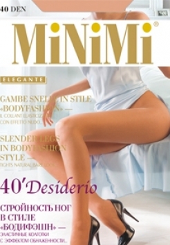 Колготки Minimi