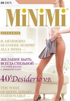 Колготки Minimi