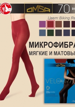 Колготки Omsa