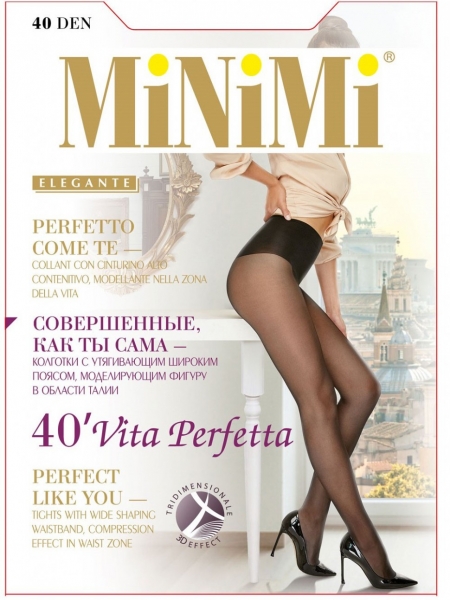 Колготки Minimi