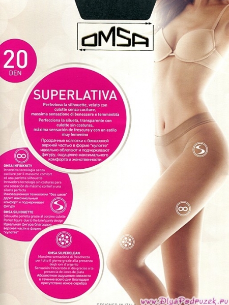 Колготки Omsa
