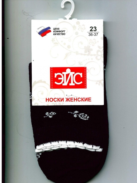 Носки Эйс