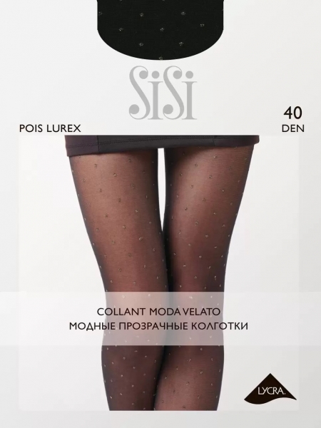 Колготки Sisi
