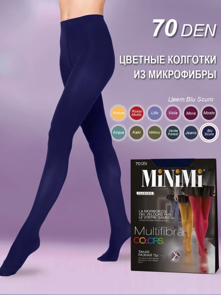 Колготки Minimi