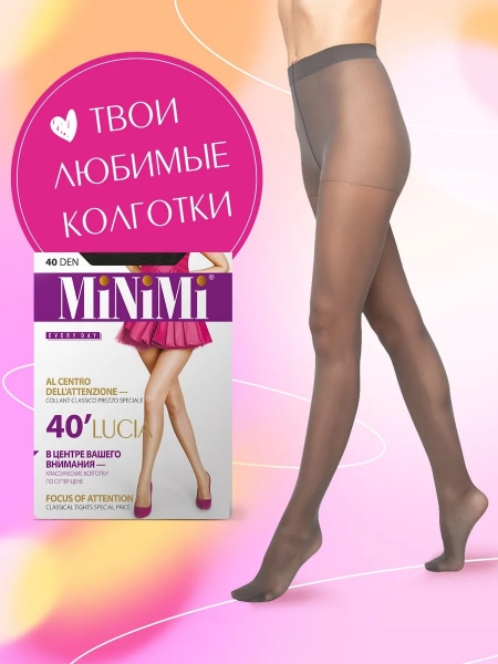 Колготки Minimi