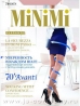 Колготки Minimi