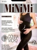Колготки Minimi