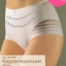 Бежевый